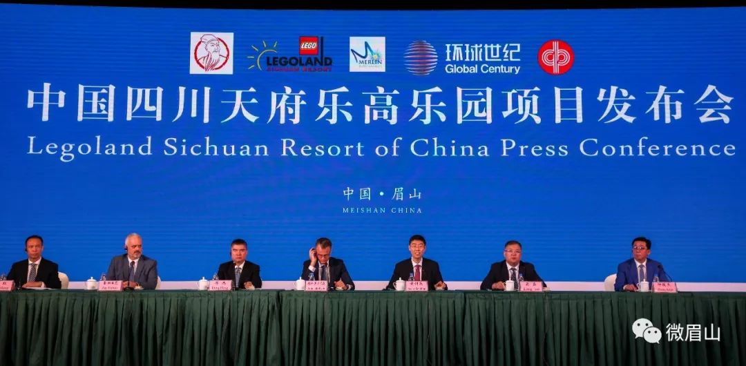 乐高乐园控制性详规出台，地点：里仁清水片区，面积：3619亩