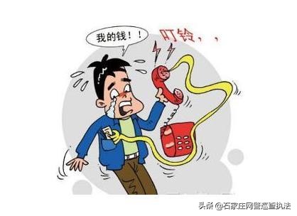 警察抓骗子,被骗了警察是不是很难抓到人