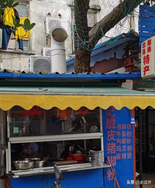 北海侨港，多少人错过这只销魂掌