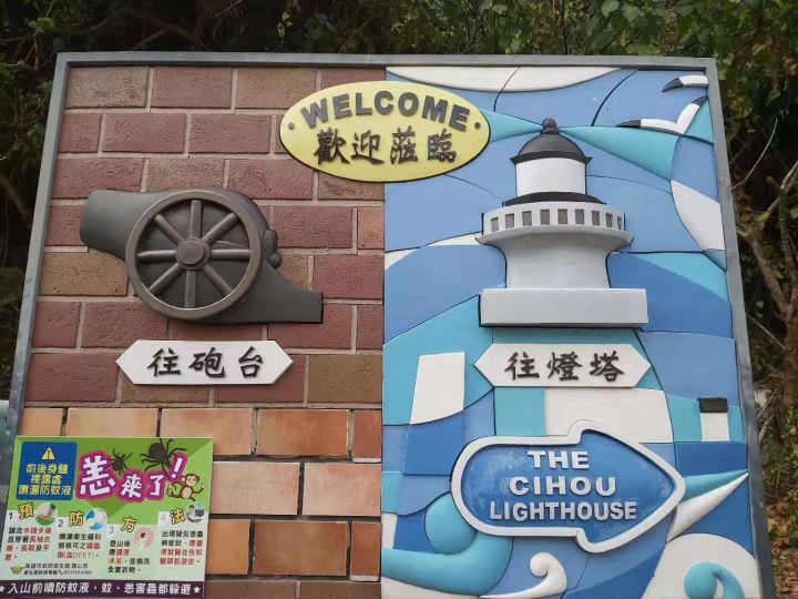 台湾游记完整版,西子湾旗津老街攻略