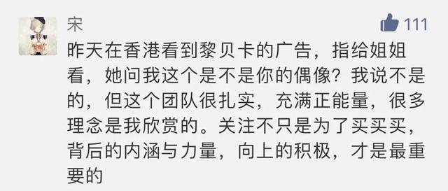 时尚博主黎贝卡,时尚博主黎贝卡穿搭指南
