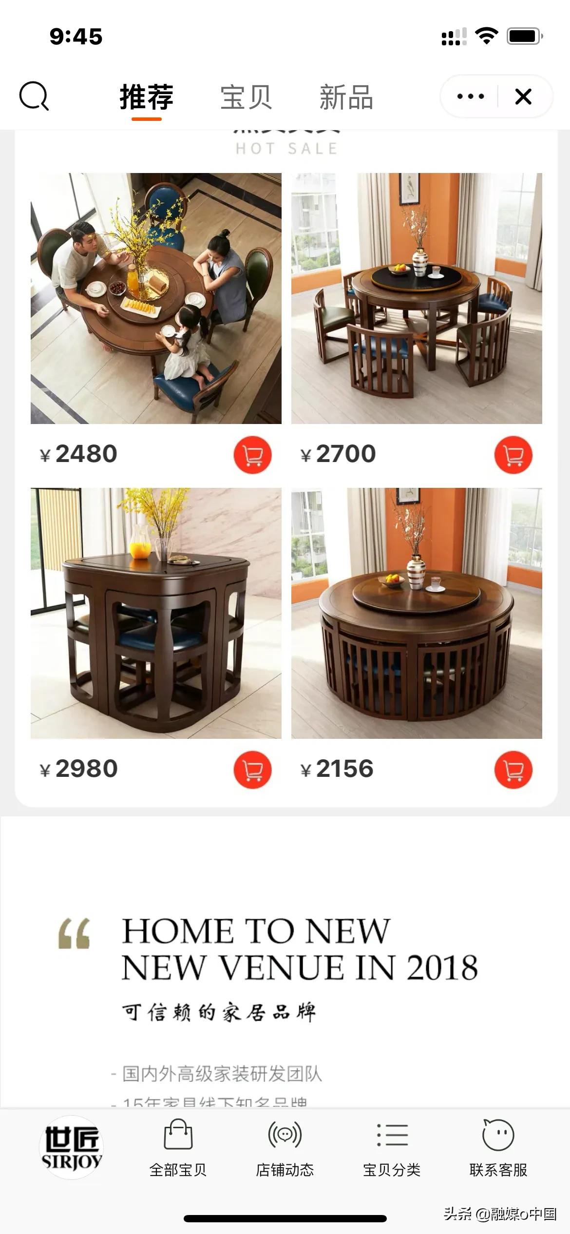 淘宝天猫家具sirjoy旗舰店的桌椅竟然用废弃的垃圾建筑模板