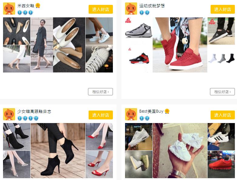 网店店铺取名大全简单大气,网店名字取名技巧大全集