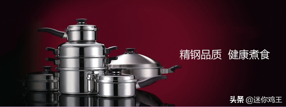 安利皇后中式不锈钢炒锅的价格,安利皇后中式不锈钢炒锅熬稀饭