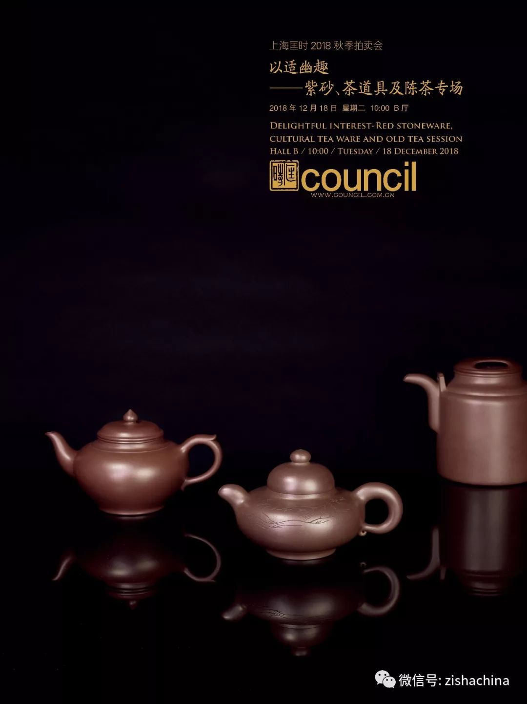 上海匡时秋拍｜江建翔代代有福十三头套组