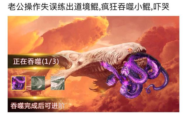 腾讯山海经手游,腾讯首款山海经手游