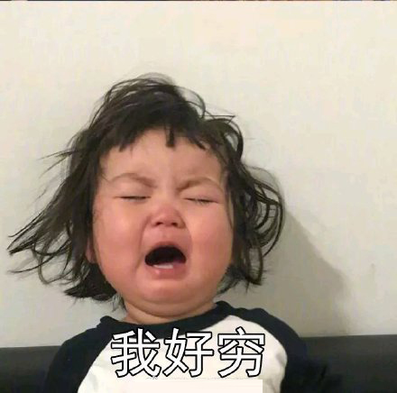 工资表情包动态图片,老板该发工资表情包