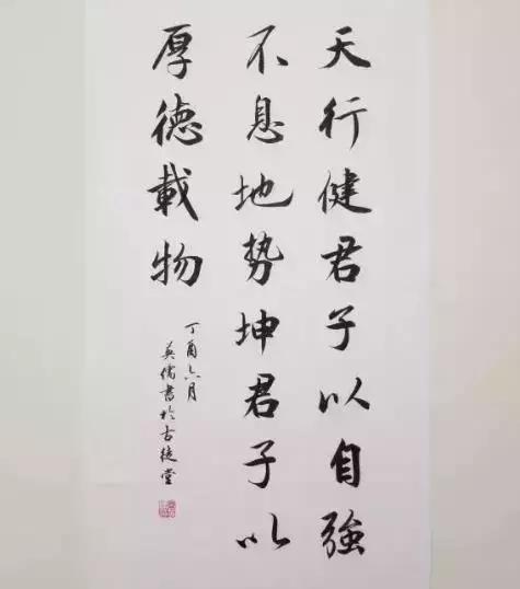 九种书法基本模板,书法作品格式详解收藏备用