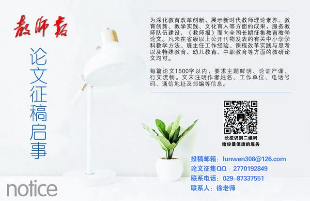 陕西省教师职称评定2021新规,陕西教师资格认定有时间限制吗