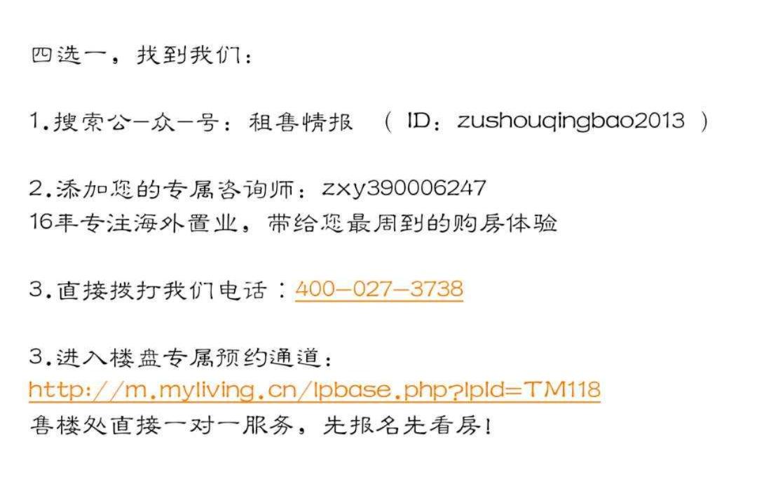 泰国曼谷bangna区,曼谷六大区域