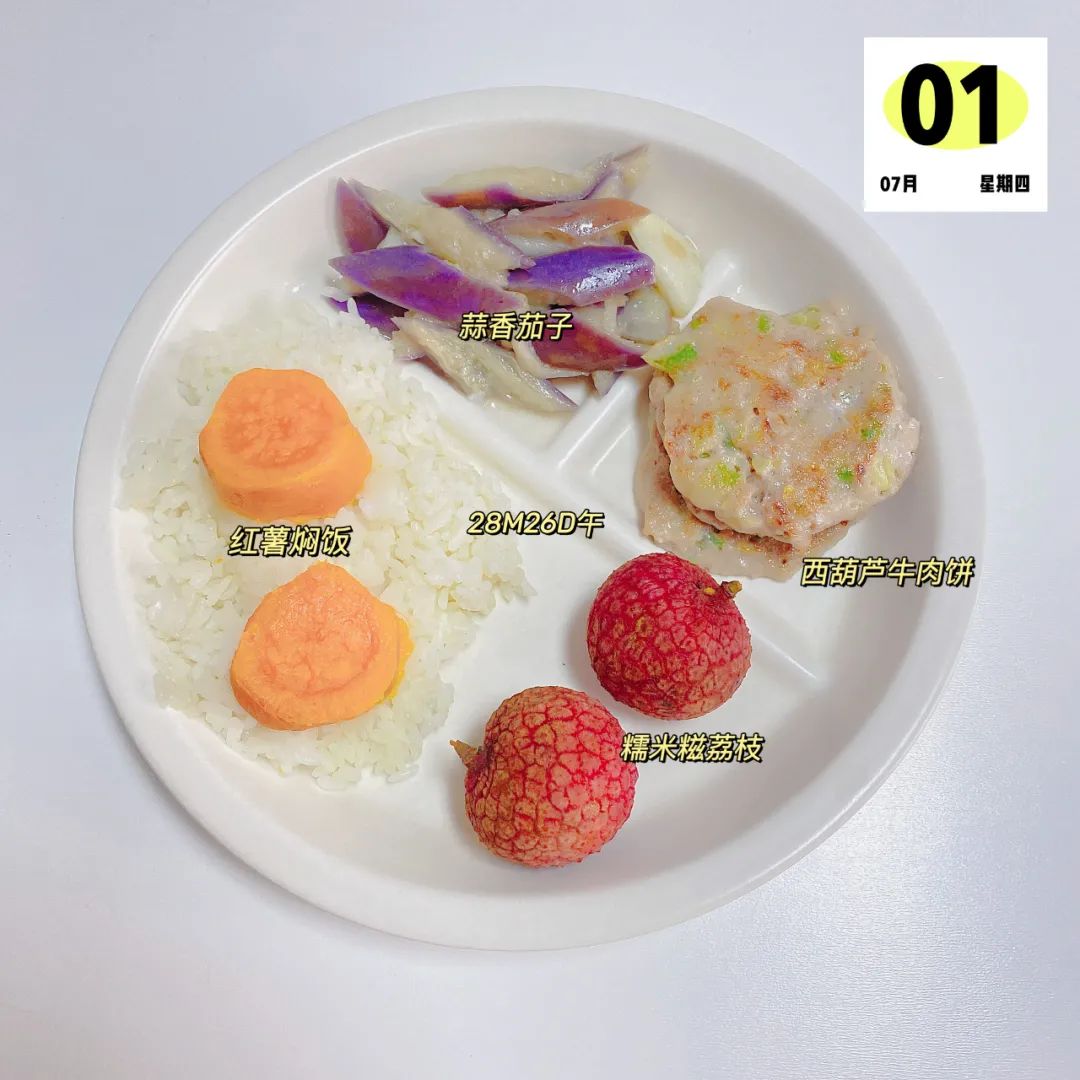 宝宝不吃肉没有营养怎么办,宝宝不爱吃肉会营养不良吗