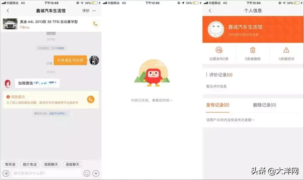 营转非车辆奥迪价格,奥迪营转非很便宜能拿吗