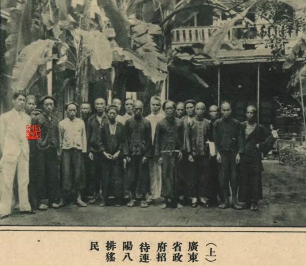 粤西北地：连阳三江排瑶撤局建县事略