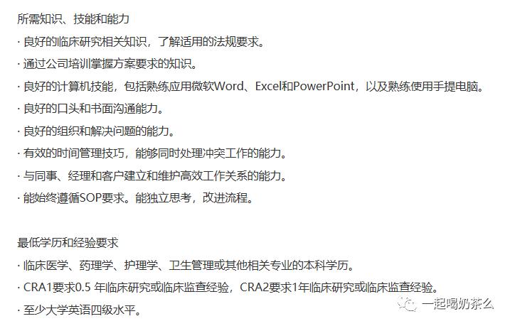 想成为wrc赛车手有多难,cra该学什么