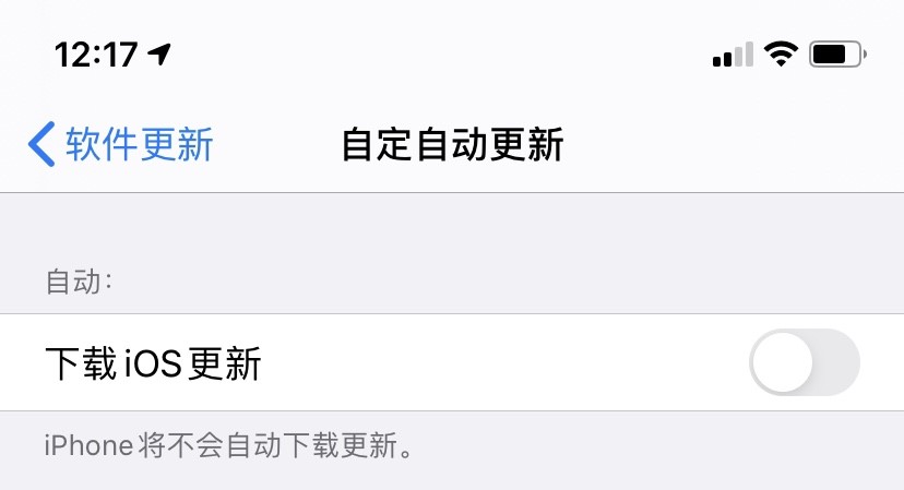 苹果ios13.6支持哪些手机,苹果ios13.6体验