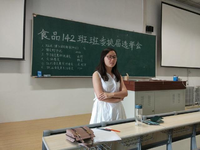 大学班干部要不要当,大一该不该当班干部