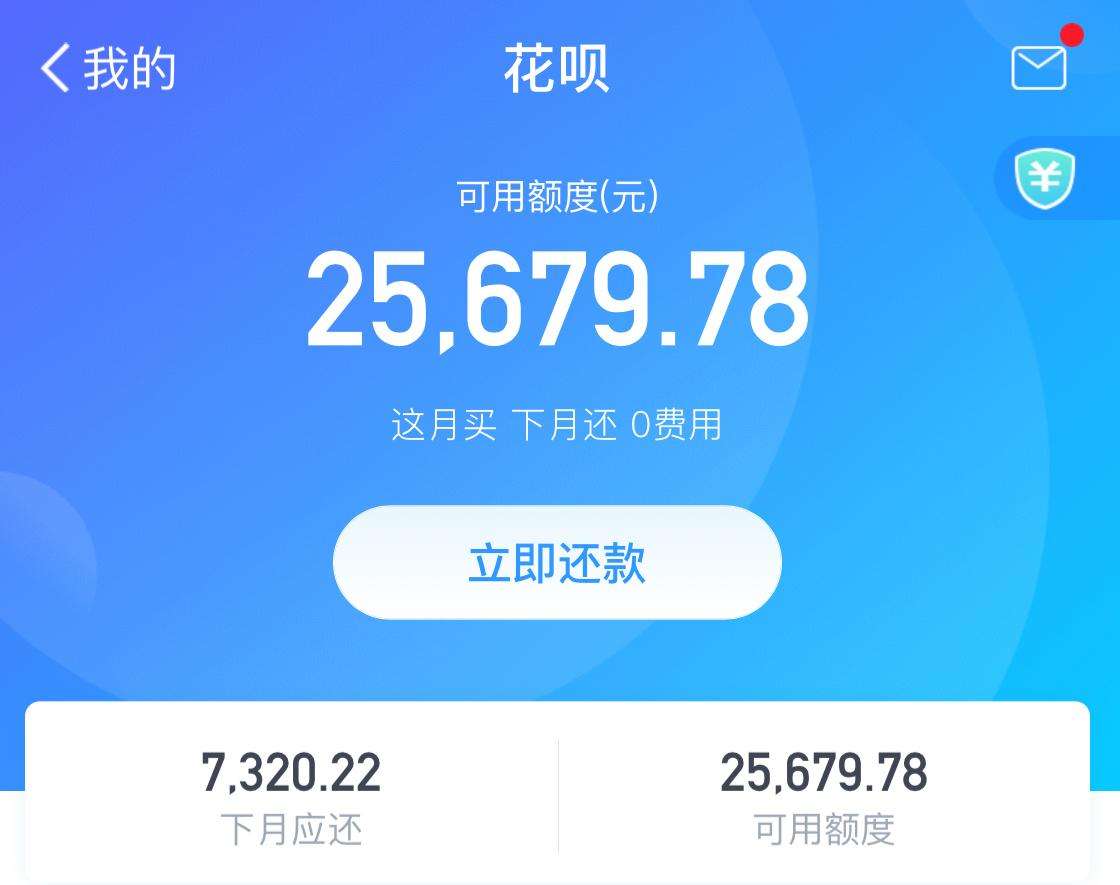 借呗花呗怎么设置密码,支付宝修改密码会影响花呗借呗吗