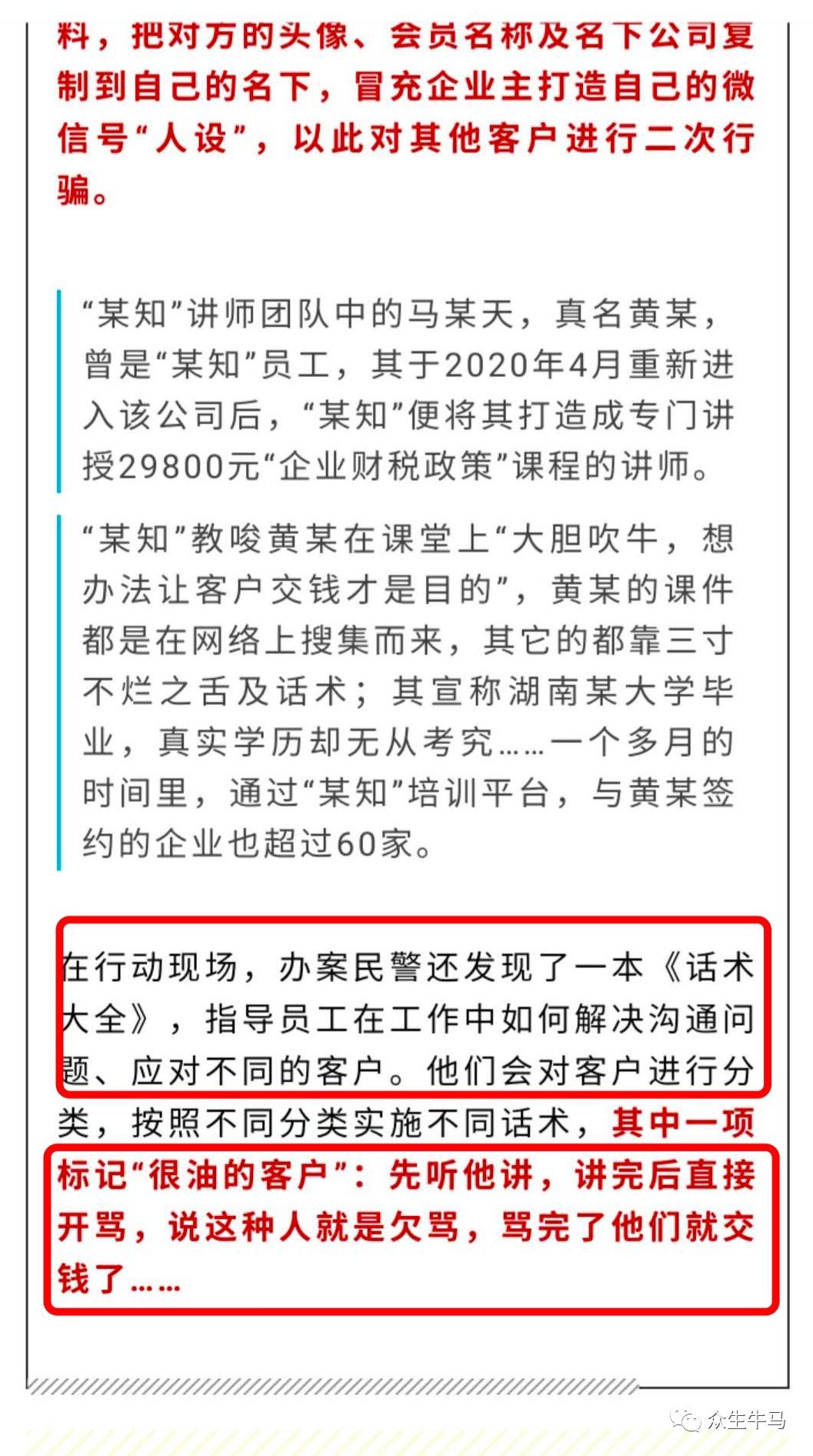 北风修仙笔记—2020年5月