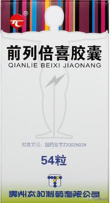 前列腺增生引起尿滴沥怎么治愈,前列腺增生排尿困难用什么中成药