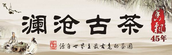 十大高端普洱茶品牌排行榜及价格,龙园号是普洱茶十大高端品牌