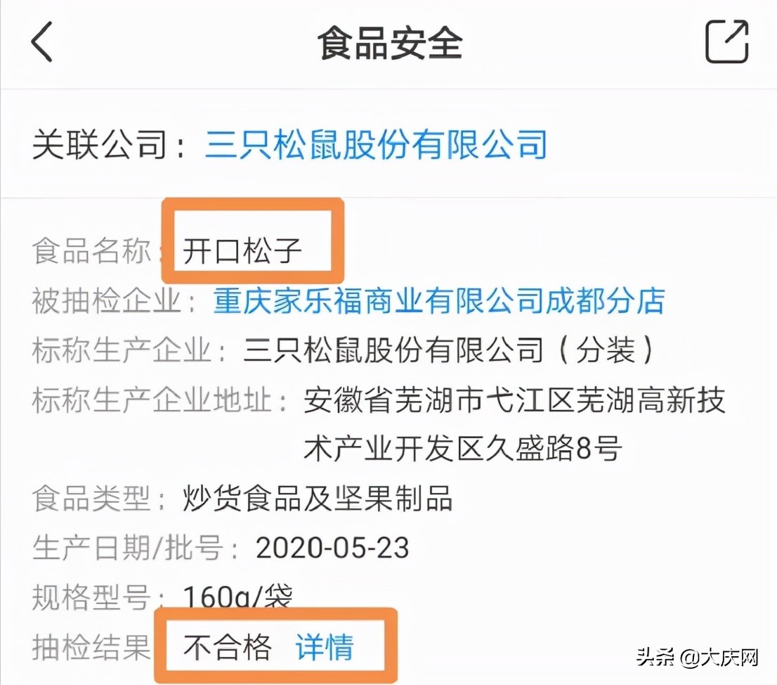 涓夊彧鏉鹃紶闆堕琚洕鍙戦湁鍚冨嚭铏嵉,缃戠孩浜у搧鍚冨嚭铏嵉