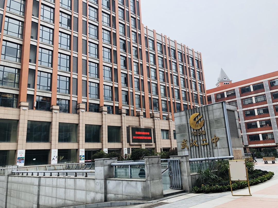 武汉市各区最出名的高中有哪些,武汉市江岸区普通高中排名一览表