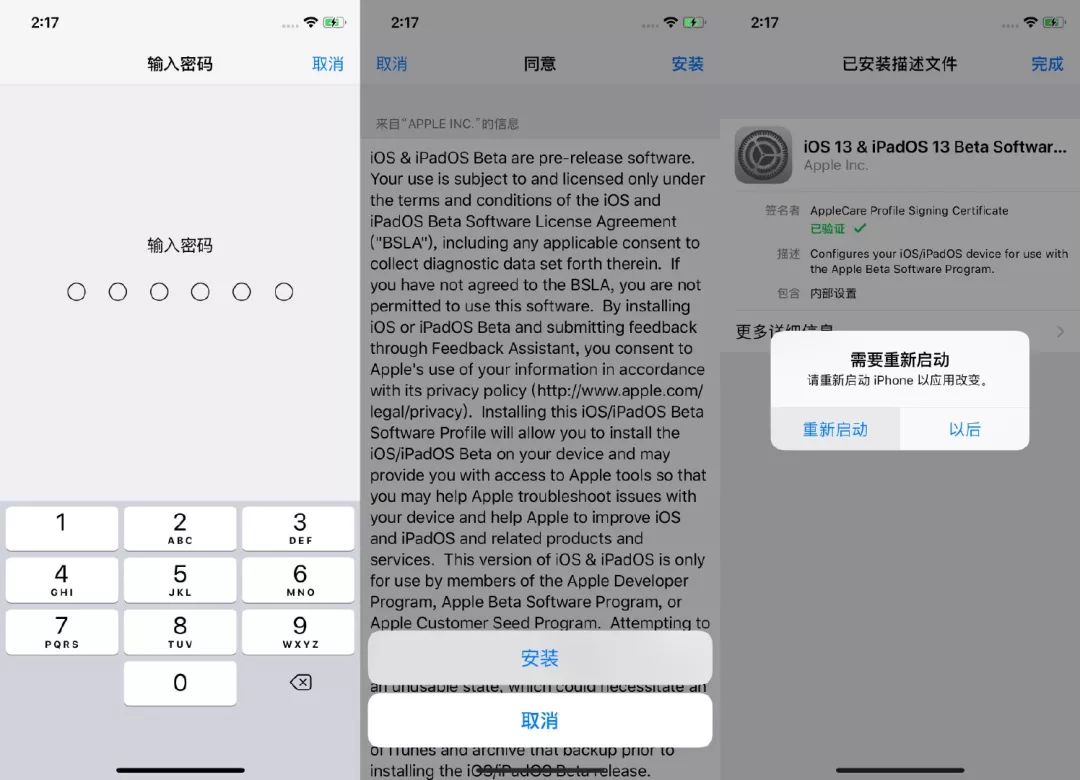 ios15.1beta2更新了什么,ios15.1beta3建议更新吗