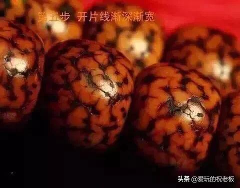 星月火烧云盘玩效果,盘玩星月的视频