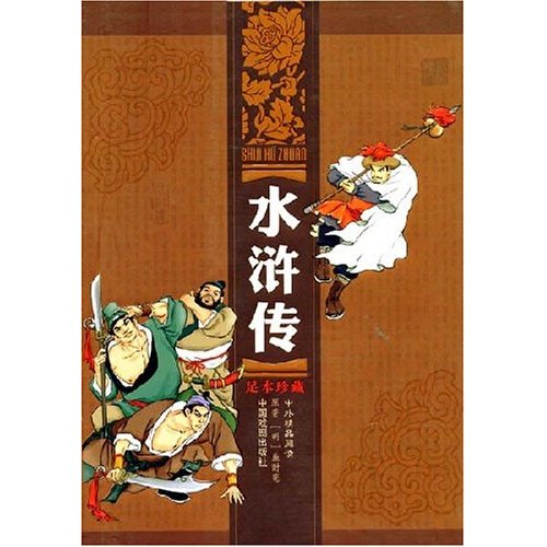 赛场上对口型,霸气凶悍对口型