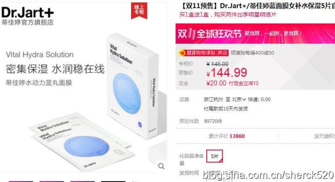 夏可叔叔扒产品大红瓶,夏可叔叔扒面霜