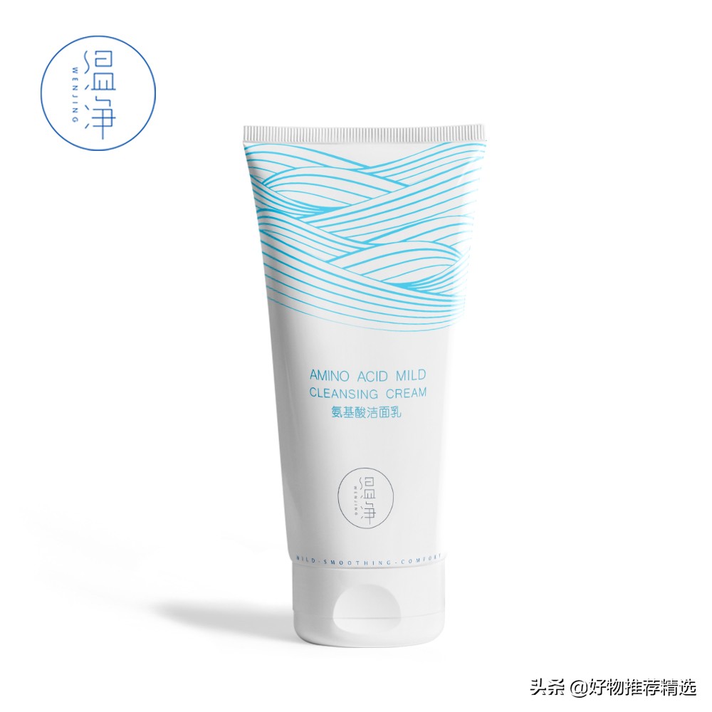 女士洗面奶哪个牌子最好用,哪个牌子的洗面奶好用效果好女士