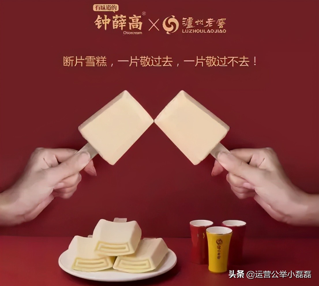 一支雪糕为何能这么贵,一支雪糕1000块
