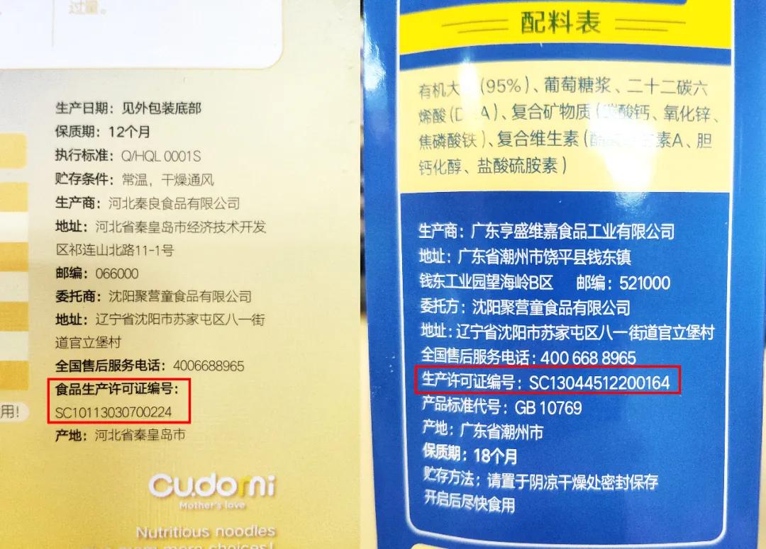 初哆咪是正规品牌吗,初哆咪的产品怎么样