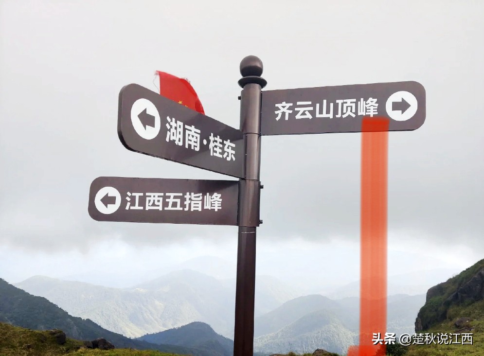 赣南道教圣地,赣南最大的道教圣地