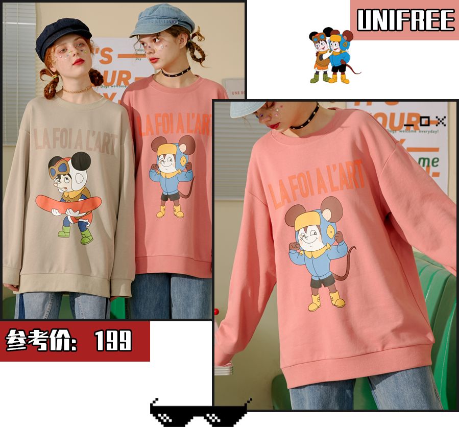 举报了！这些新年转运单品是来抢钱的吗