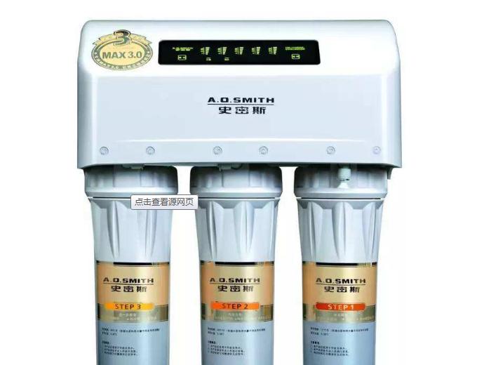 净水器加盟厂家哪家好,净水器加盟代理哪个牌子好