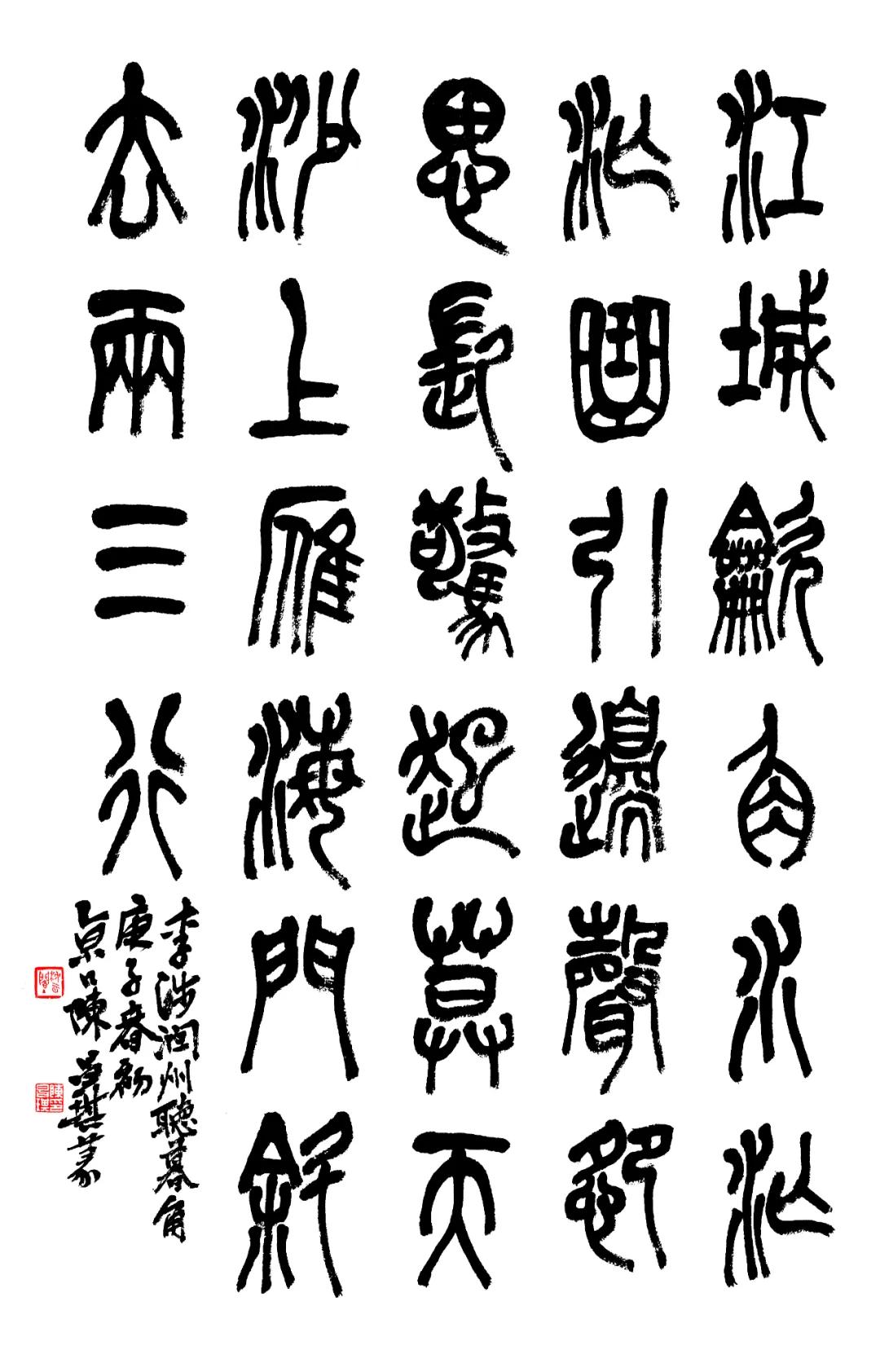 唐朝的诗人在镇江说，不趁春天好好看花偷闲，春天就白过了