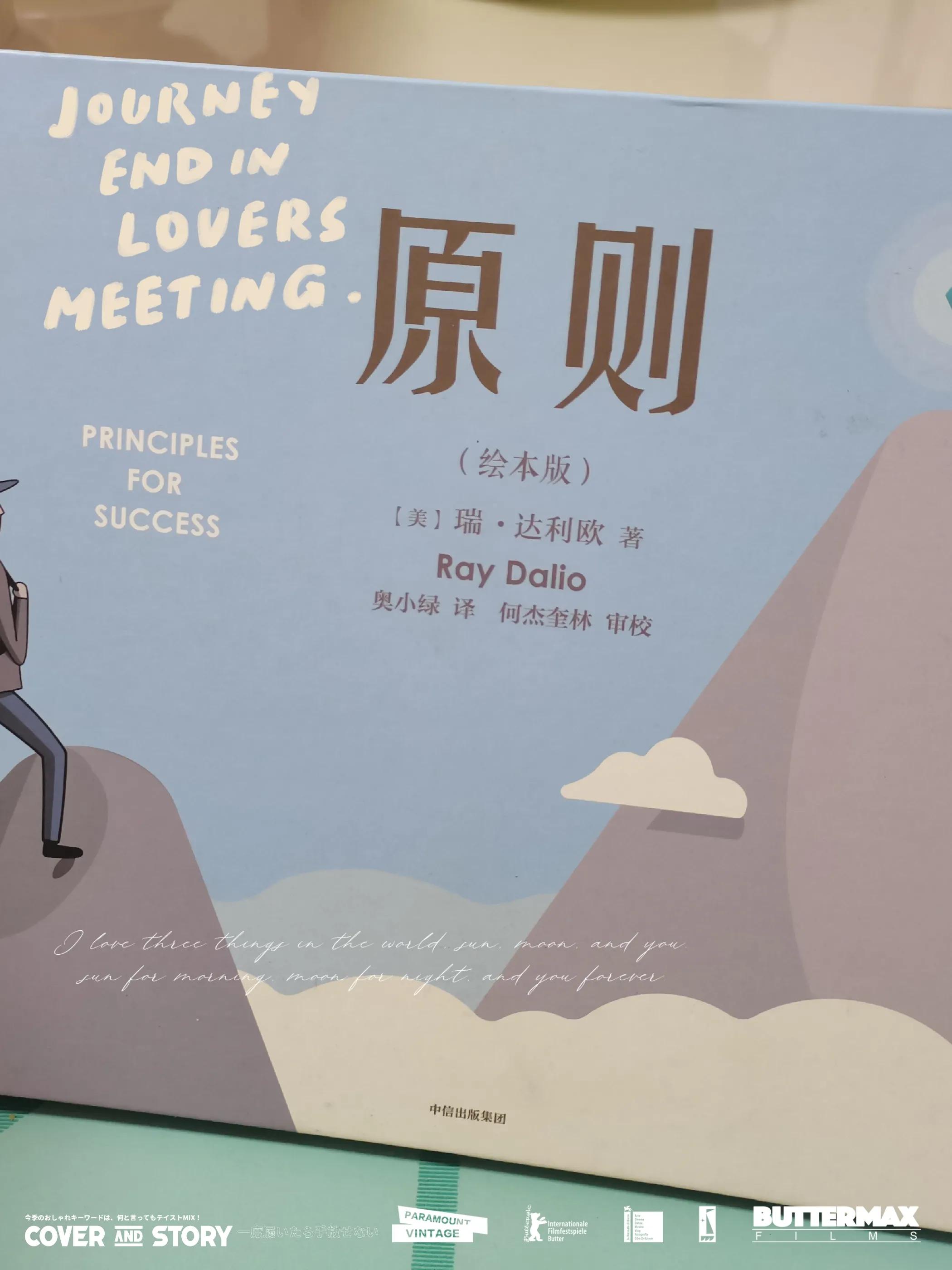 恍然大悟一语惊醒梦中人,活得通透一语惊醒梦中人