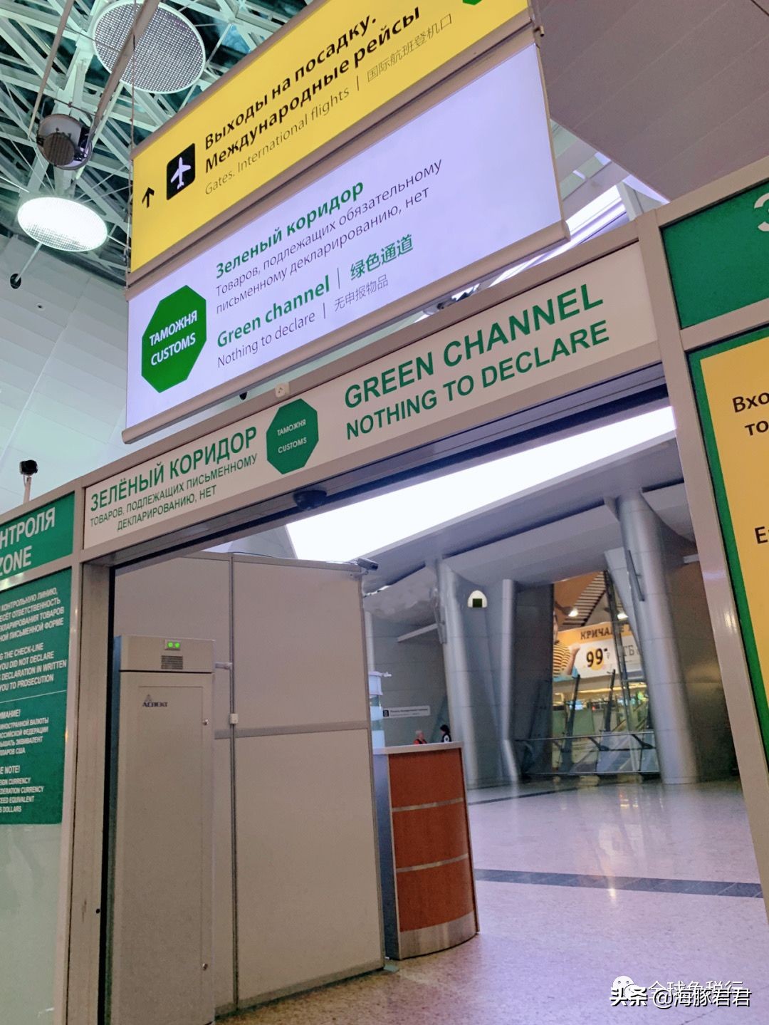 俄罗斯旅游攻略最全,2018俄罗斯旅游购物攻略