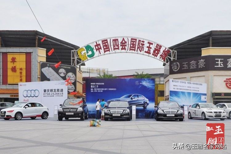 广州玉器批发市场视频,广州玉器批发市场地图