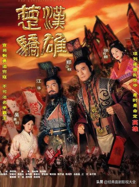 重温那些年我们一起追过的电视剧,带你们重温一下那些年的经典影视