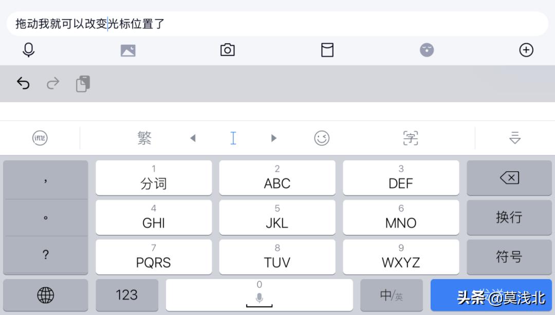 ipad怎么添加第三方输入法,ipad如何切换为第三方输入法