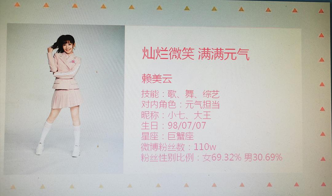 腾讯的招商ppt,腾讯合作商家发的招商ppt