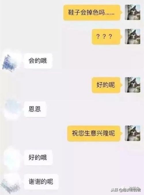 某宝搞笑客服聊天记录,搞笑的某宝客服