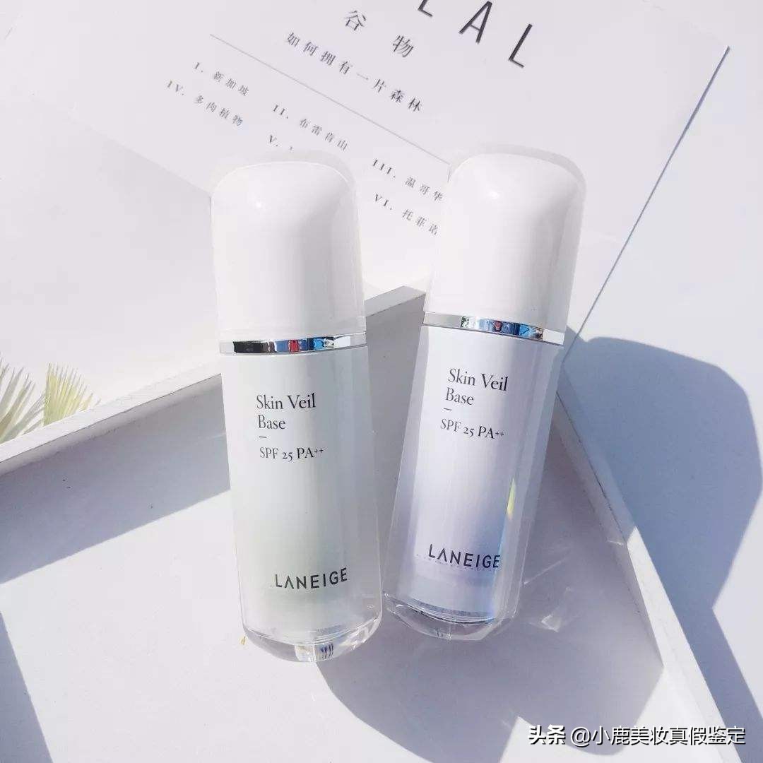 兰芝紫色隔离10ml小样真假区分,兰芝紫色隔离小样真假辨别