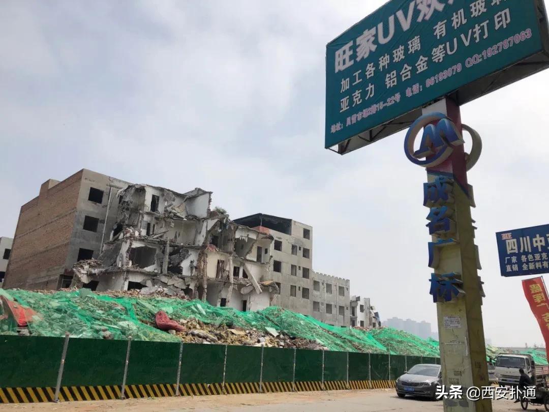 北郊城中村团结村,西安北郊团结村拆迁补偿方案