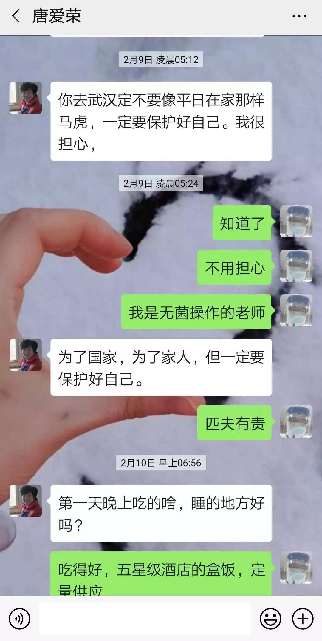 【我的援鄂故事】热干面加油！固城湖螃蟹为你应援！