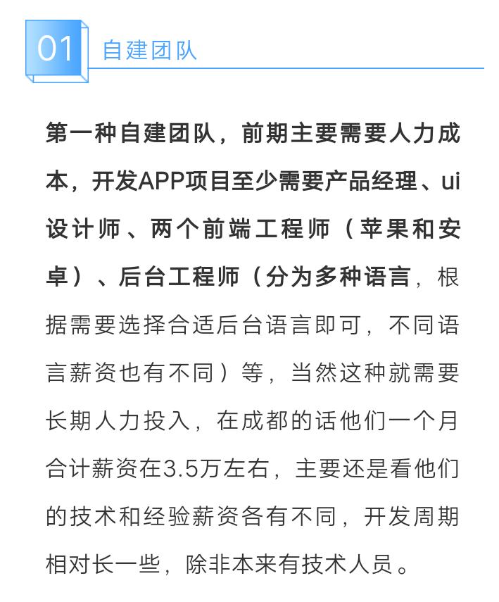 app开发需要什么软件,开发app软件的基本流程