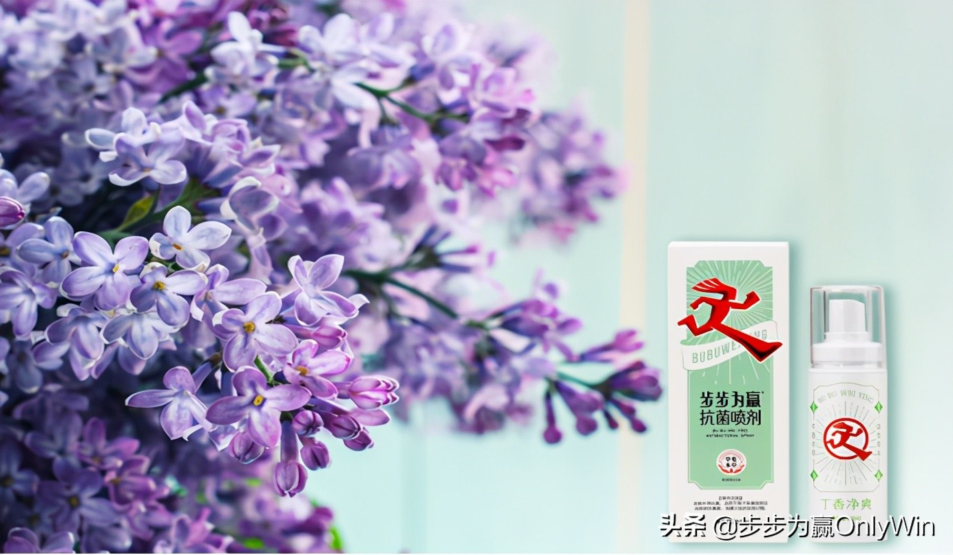 步步为赢二十余载初心不改，专注足部养护