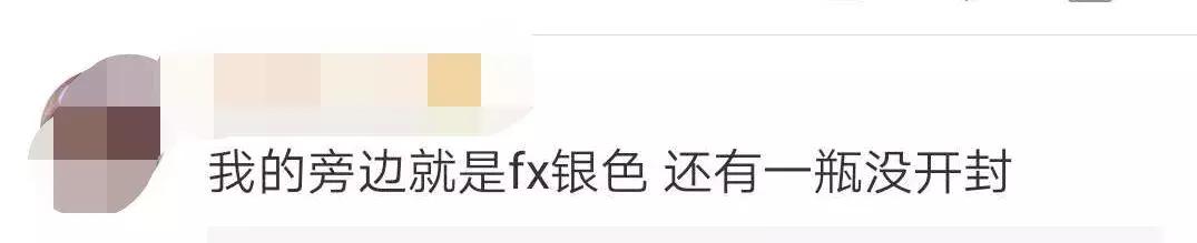 禁售网红眼药水,这两款眼药水千万别用